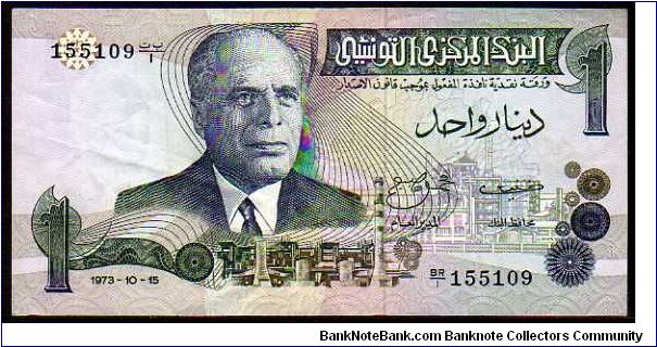 1 Dinar__
pk# 70__
15.10.1973 Banknote