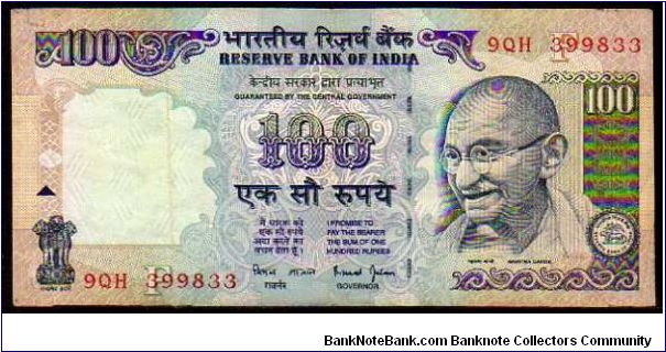 100 Rupees
Pk 91i Banknote