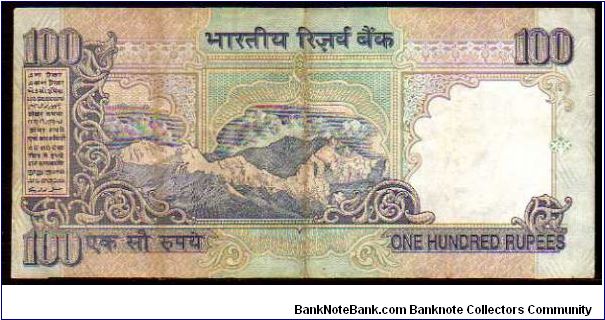 Banknote from India year 2001