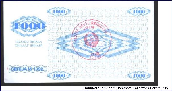 Banknote from Albania year 1992