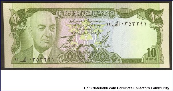 Afghanistan 10 Afghanis 1977 P47 Banknote