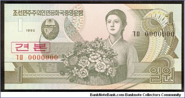 North Korea 1 Won 1992 Specimen 0 issue PCS2. Banknote