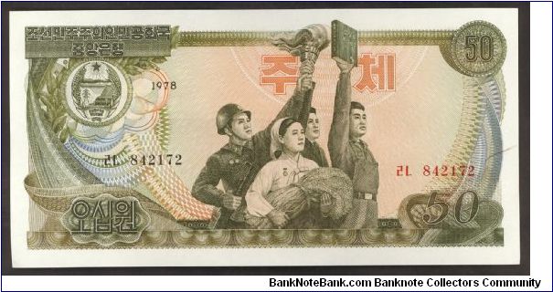 N Korea 50 Won 1978 P21a. Banknote