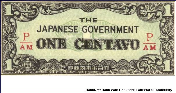 P-102b Philippine 1 centavo note under Japan rule, fractional block letters P/AN. Banknote