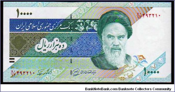 10'000 Rials
Pk 146a Banknote