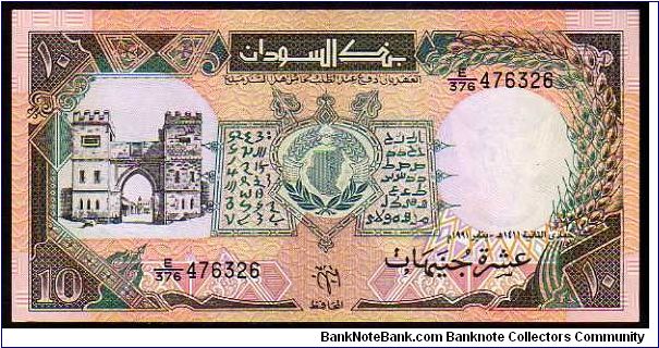 10 Sudanese Pounds
Pk 46 Banknote