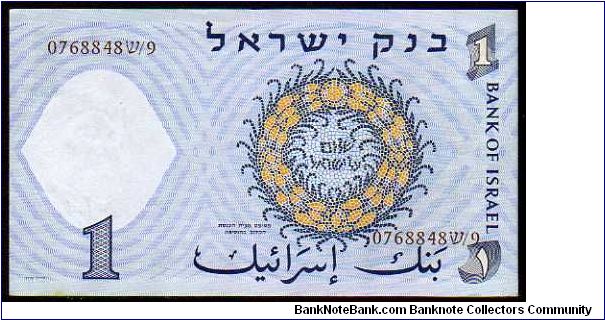 Banknote from Israel year 1958