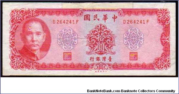 10 Yuan

Pk 1979a Banknote