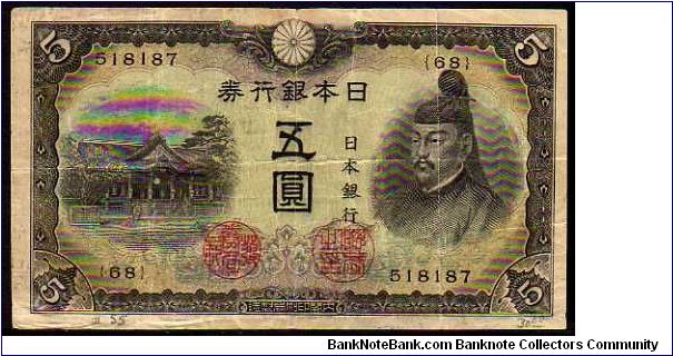 5 Yen
Pk 50 Banknote