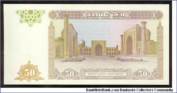 Banknote from Uzbekistan year 1994