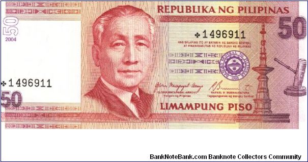 Philippine 50 Pesos Star note, 2 of 2. Banknote