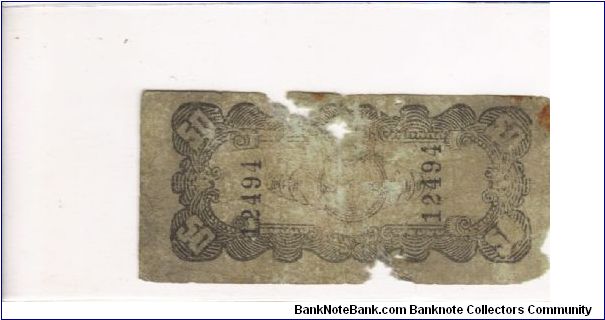 Banknote from Philippines year 1943