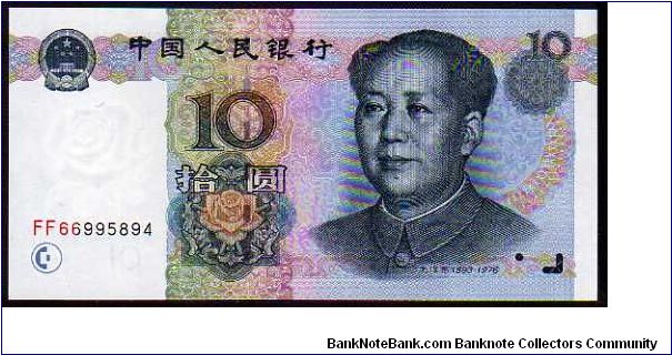 10 Yuan__
pk# 898 Banknote