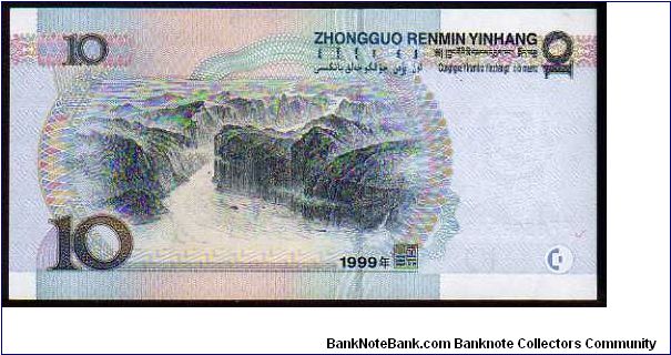 Banknote from China year 1999