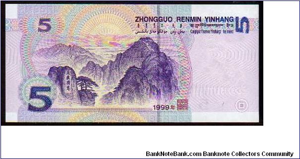 Banknote from China year 1999