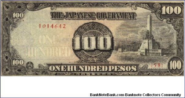 PI-112 Philippine 100 Pesos Replacement note under Japan rule, RARE plate number 58. Banknote