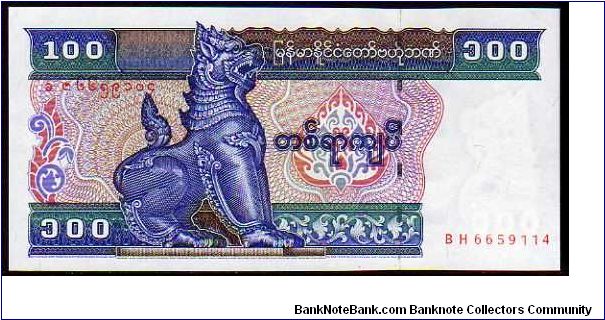 100 Kyats
Pk 74b Banknote