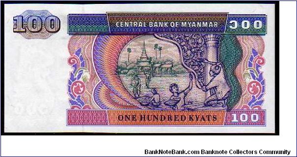 Banknote from Myanmar year 1994