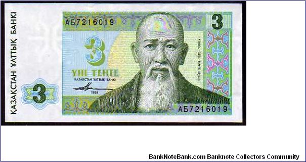 3 Tenge
Pk 8 Banknote