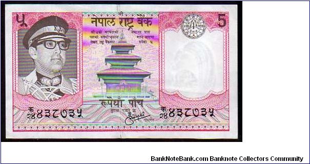 5 Rupees

Pk 23
==================
Sign.9 - 
Kul Shekhar Sharma
================== Banknote