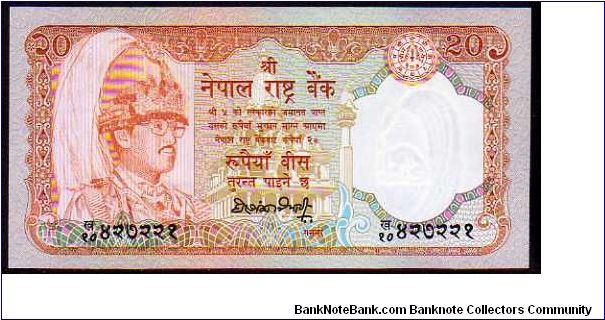 20 Rupees
Pk 32a Banknote