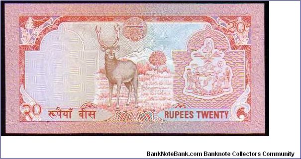 Banknote from Nepal year 1982