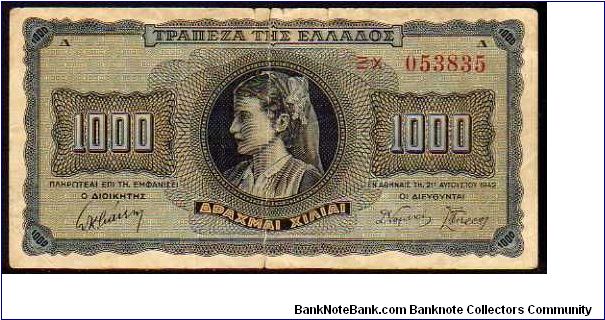 1000 Drachmay
Pk 118a Banknote