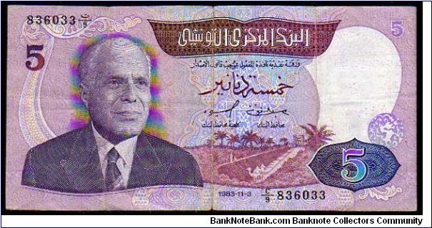 5 Dinars
Pk 79 Banknote