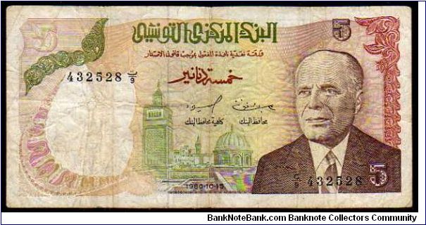 5 Dinars__
pk# 75__
15.10.1980 Banknote