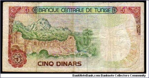 Banknote from Tunisia year 1980