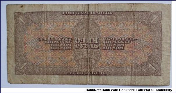 Banknote from Russia year 1938