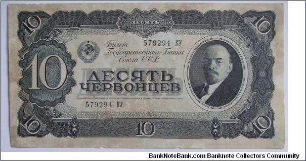10 cervonets=100 gold roubles.LL Banknote