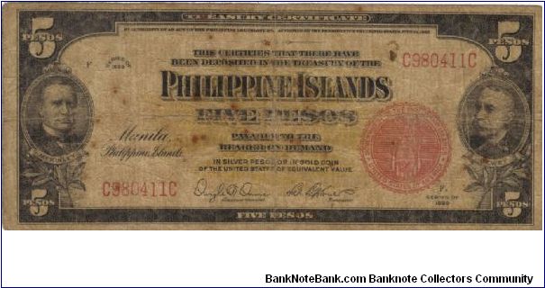 PI-75 RARE Philippine 5 Pesos note Banknote