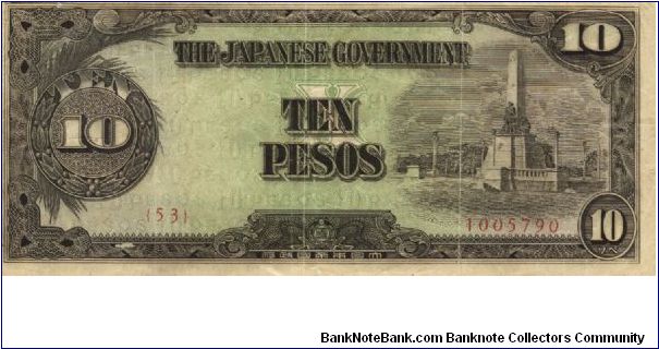 PI-111 Philippine 10 Pesos replacement note under Japan rule, unlisted plate number 53. Banknote