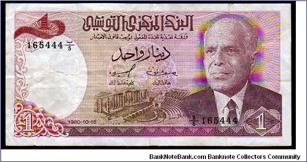 1 Dinar
Pk 74 Banknote
