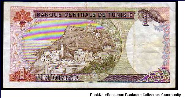 Banknote from Tunisia year 1980