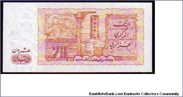 Banknote from Algeria year 1983