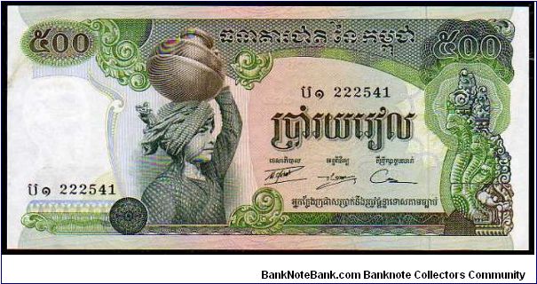 500 Riels__

pk# 16b Banknote