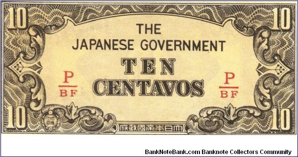 PI-104 RARE Philippine 10 centavaos note under Japan rule, fractional block letters P/BF. Banknote