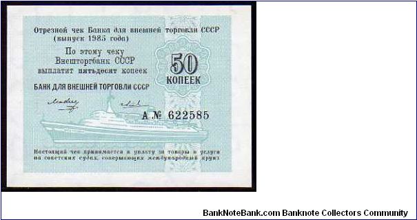 (USSR)

50 Kopek
Pk FX142

(Exchange Certificate) Banknote