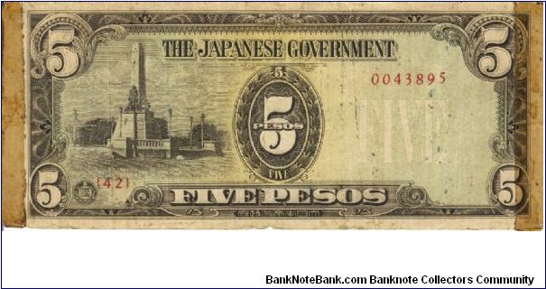 Banknote from Philippines year 1943