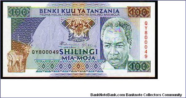 100 Shillings
Pk 24 Banknote