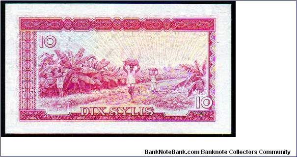 Banknote from Guinea year 1980