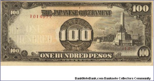 PI-112 Philippine 100 Pesos Replacement note under Japan rule, plate number 13. Banknote