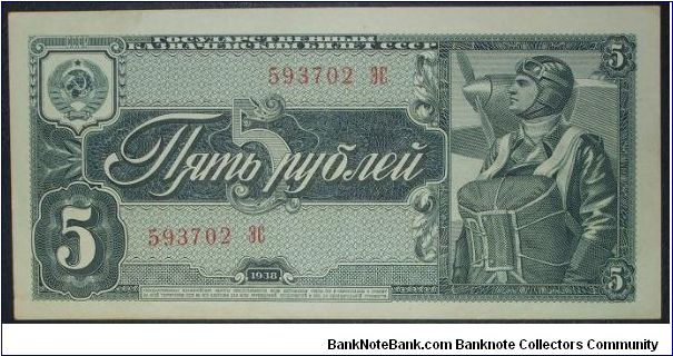 5 rouble 1938 LL Banknote