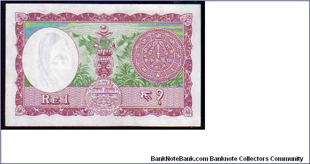 Banknote from Nepal year 1965