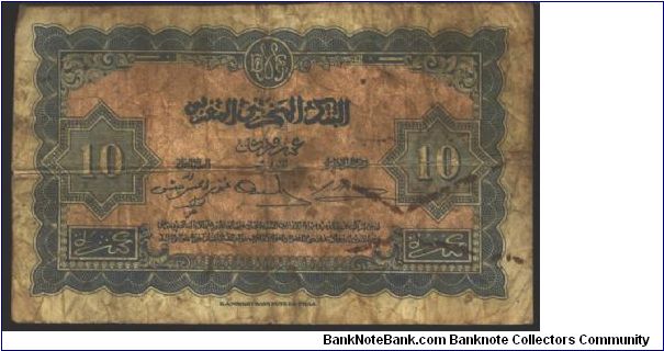 Banknote from Morocco year 1943
