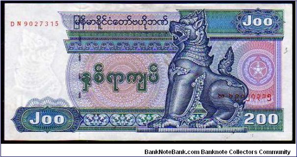 200 Kyats
Pk 75 Banknote