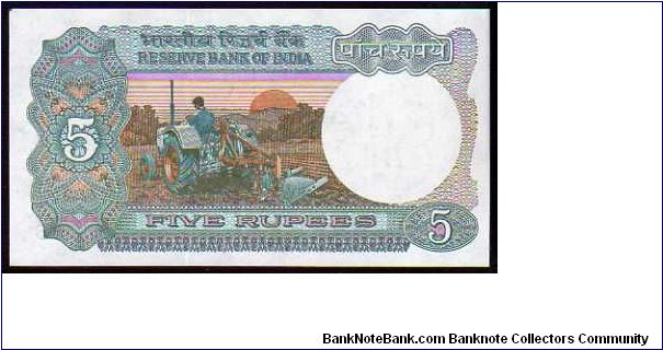 Banknote from India year 1981