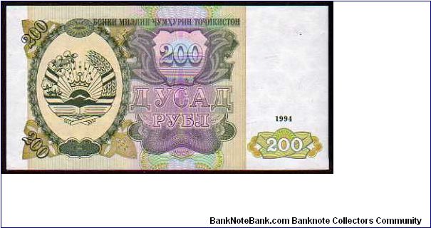 200 Rublei
Pk 7 Banknote